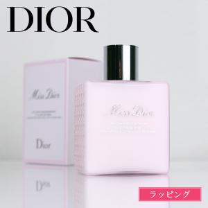 ディオール ジャドール オードゥ パルファン ボディミルク フローラル