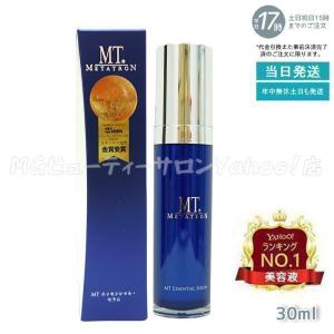 MTメタトロン MT メタトロン化粧品 ステムセラム 30mL 美容液