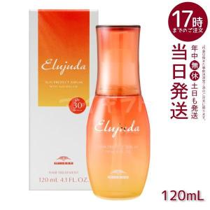Elujuda（エルジューダ） ミルボン ディーセス リンバーセラム 120mL