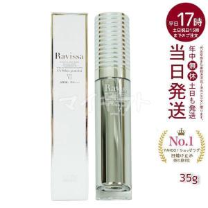 ラヴィーサ モデリングマッサージクリーム 150g ALEN Ravissa