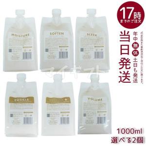 セット品】ルベル ワン シャンプー ボリューム ＆ キューティクル