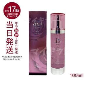 REVI（ルヴィ） ソームモイストローション 120ml 化粧水 エイジング