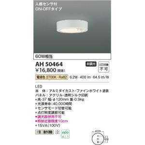 Panasonic（パナソニック） HH-SB0095N LEDシーリングライト : 家電の