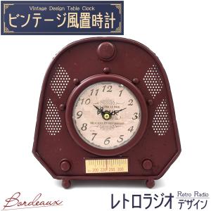 置き時計 アナログ レトロ おしゃれ レトロラジオデザイン ブラウン