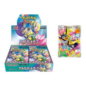 Pokemon（ポケモン） ポケモンカードゲーム ソード＆シールド 拡張