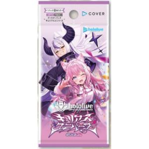 ブシロード ホロライブ エンチャントレガリア hololive OFFICIAL CARD