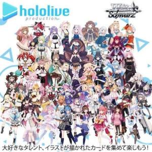 ヴァイスシュヴァルツ ブースターパック ウマ娘 プリティダービー BOX