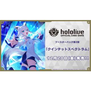 新品未開封 ヴァイスシュヴァルツ ブースターパック ホロライブ