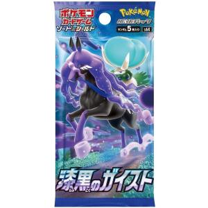 ポケモンカードゲーム 新品・未開封シュリンク付 バトルパートナーズ
