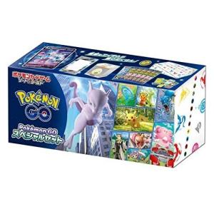 ポケモンカードゲーム 3個セット ソード＆シールド スタートデッキ100