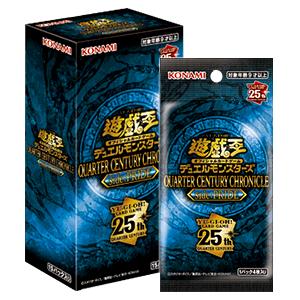 クォーターセンチュリーアートコレクション 新品未開封シュリンク付き