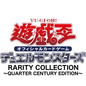 コナミデジタルエンタテインメント [予約]遊戯王 レアリティ