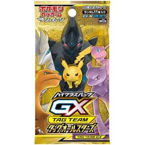 予約】ポケモンカードゲーム サン&ムーン ハイクラスパック TAG TEAM