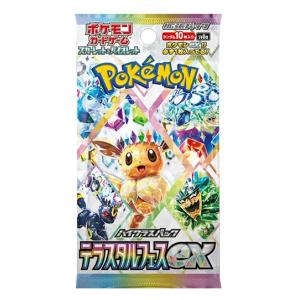 ポケモンカードゲーム マクドナルド ピカチュウ プロモカードパック