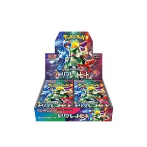 ポケモンカードゲーム ロケット団の栄光 BOX スカーレット
