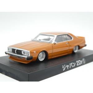 グラチャン 即納 最新版 アオシマ 1/64スケール 全12台入り ダイ