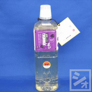 木酢液クリア50ml・木酢液100ml/メール便・送料無料/廃業のため在庫