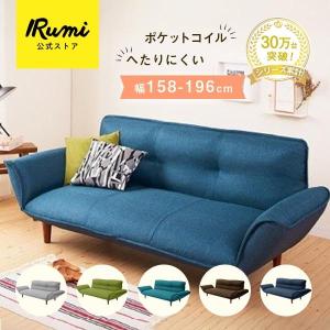 Francfranc ソファ フランフラン コリーヌ ピンク 2人用 : いいもの
