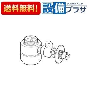 分岐水栓 CB-STKA6と同等品 タカギ JH9014 食器洗い乾燥機用 分岐止水