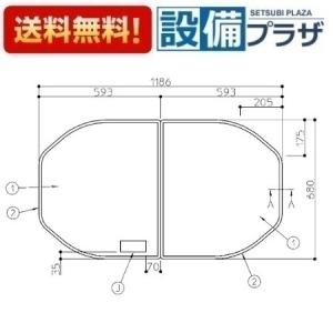 TOTO 【EKKS6ALAA21WN】TOTO 風呂ふた 部品 160ラウンド軽量蓋2枚L