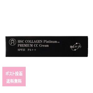 イオン化粧品 紅の意 カラークリーム 22g クリアベース クリーム