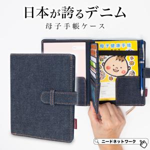 かえるのピクルス お薬手帳ケース 正規品 pickles the frog 通院ケース