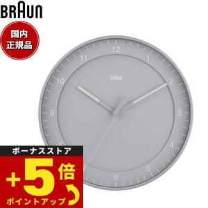 BRAUN（ブラウン） BRAUN / Wall Clock BC17G | ブラウン/ウォール