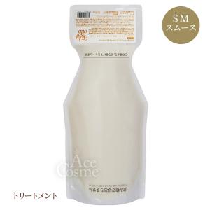 oggi otto オッジィオット インプレッシブPPTセラム MS モイスチャー