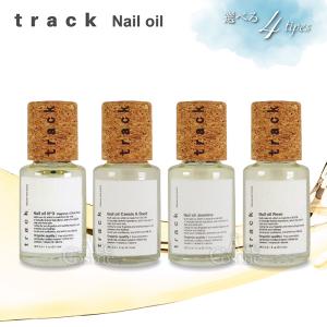 no3（NUMBER THREE） 選べる トラックオイル 90ml : all cosmetics