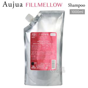Aujua ミルボン オージュア FM フィルメロウ シャンプー 1000mL