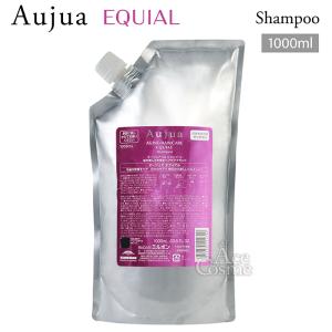 Aujua ミルボン オージュア EQ エクイアル ヘアトリートメント 詰替用
