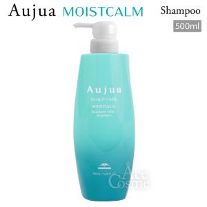 Aujua ミルボン オージュア AS エイジングスパ シャンプー 500ml AGING