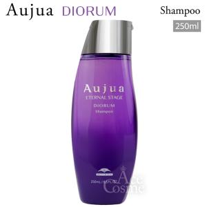 Aujua ミルボン オージュア RL リペアリティ シャンプー 500ml