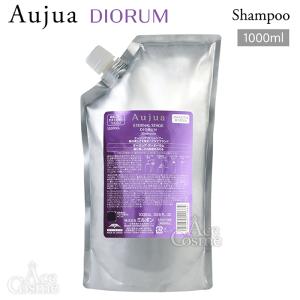 Aujua ミルボン オージュア FO フォルティス シャンプー 詰替用 1000ml