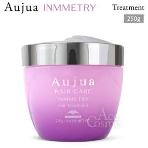 ミルボン オージュア インメトリィ ヘアトリートメント 1800g 詰め替え