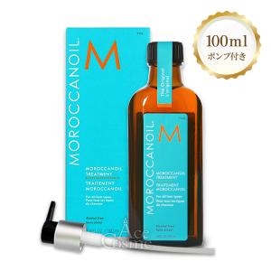 モロッカンオイル（Moroccanoil） 200ml ノーマルタイプ サロン専売品