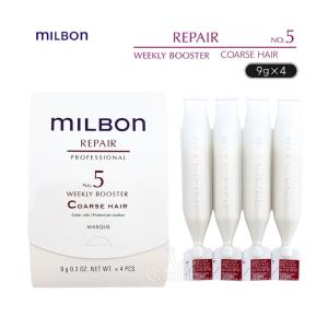 MILBON（ミルボン） NO.6 9g×4本 グローバルミルボン ウィークリー