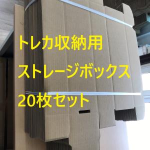 トレカ収納用ストレージボックス トレーディングカード5000枚用