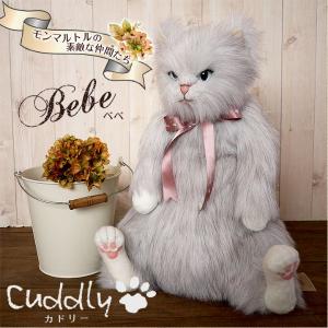 Cuddly Cuddly(カドリー） 猫のぬいぐるみ 甚五郎 猫グッズ 猫雑貨 猫