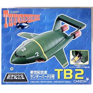 ROBOT YM-3 フライディ トーキングフィギュア ロボット 1/5スケール