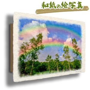 和紙の絵写真 「霧の新緑の白樺林と木漏れ日」 絵画 インテリア 玄関