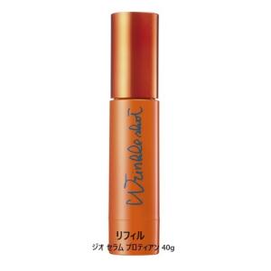 POLA（ポーラ） リンクルショット メディカル セラム N 20g（国内正規