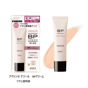トクキレ】AZARE アザレ グレイスパクト (S) 21 (M) ファンデーション