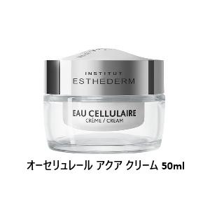ESTHEDERM（エステダム） インテンシブ SP クリーム N 50mL （国内正規