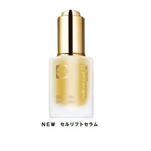 cellcosmet（セルコスメ） アイクリーム 30ml【リニューアル版