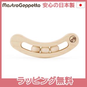 mapa マーパ MAPA CASA カーサ 積み木 親子 おうちのつみき 木製玩具