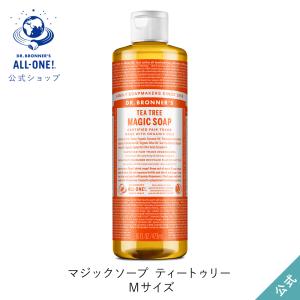 Dr.Bronner's（ドクターブロナー） ボディソープ オーガニック 公式