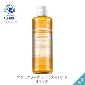 Dr.Bronner's（ドクターブロナー） ボディソープ オーガニック 爆買