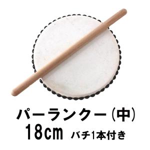 エイサー用大太鼓(大) 水牛皮 直径40cm×高さ42cm バチ2本付 送料無料