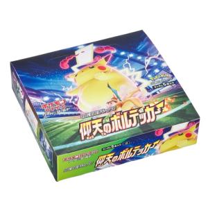 ポケモンカードゲーム ソード＆シールド 拡張パック スペース